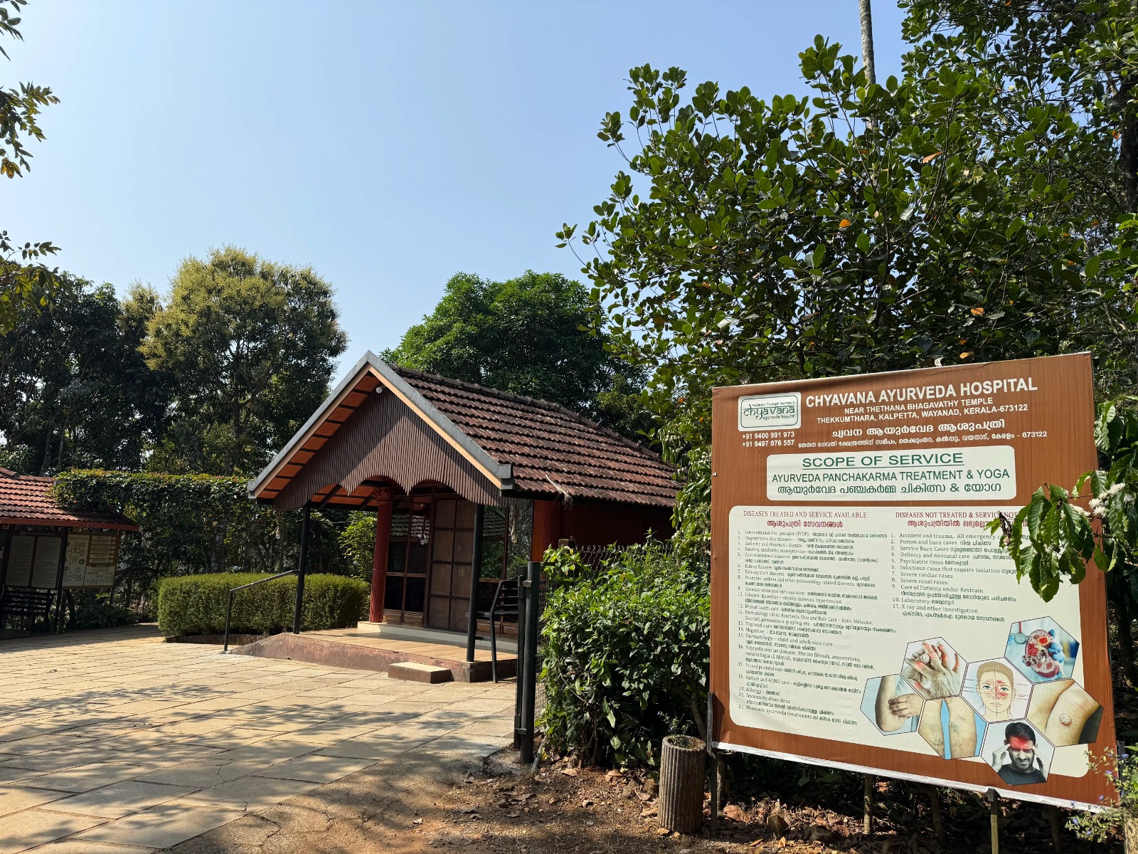 Chyavana Ayur Retreat