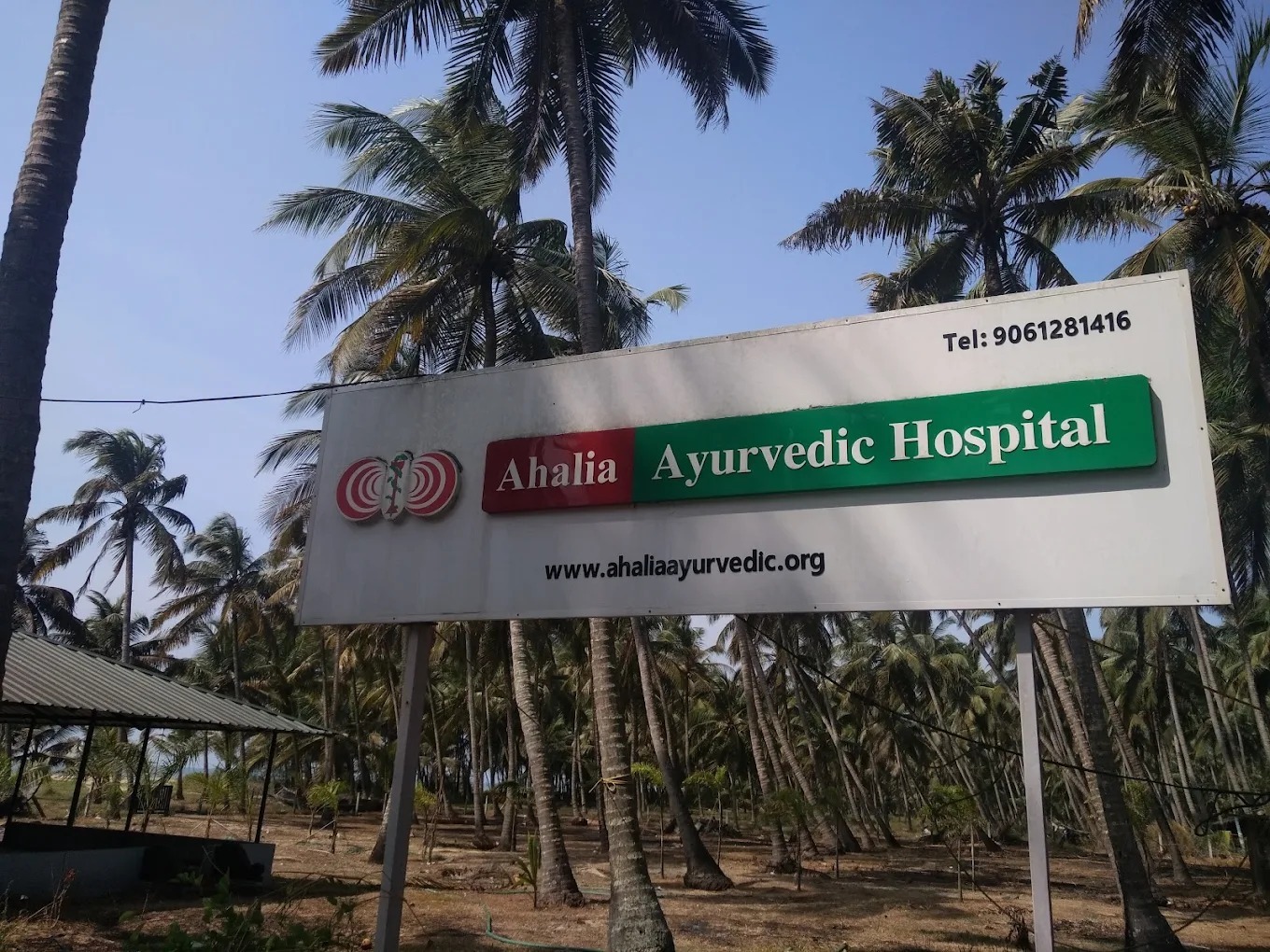 Ahalia Ayurvedic Hospital Valapad 
